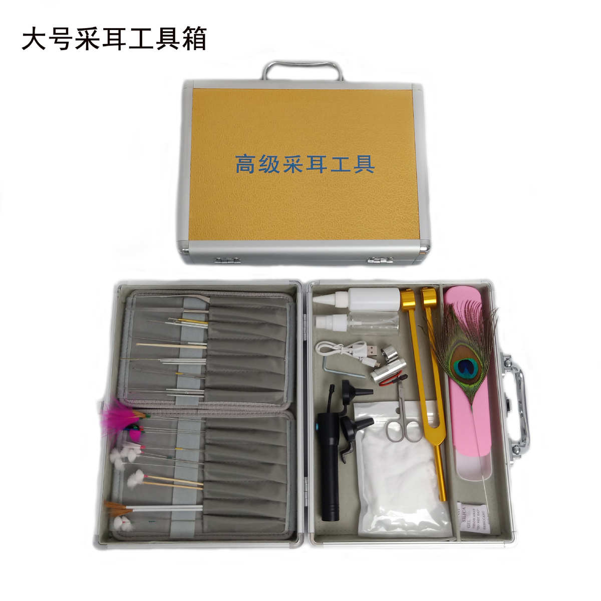 热卖采耳工具套装铝箱标准50件套高级大号学员培训便携手提箱