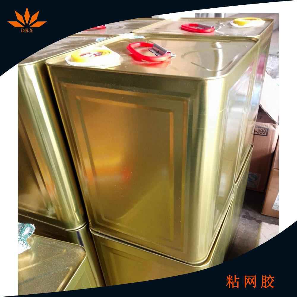 12KG丝印网框粘网胶1KG罐装高温粘网胶水强力粘网胶
