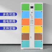 存条包柜人脸识柜健身房备寄存储物柜别微信码 系统商场CBG001寄存