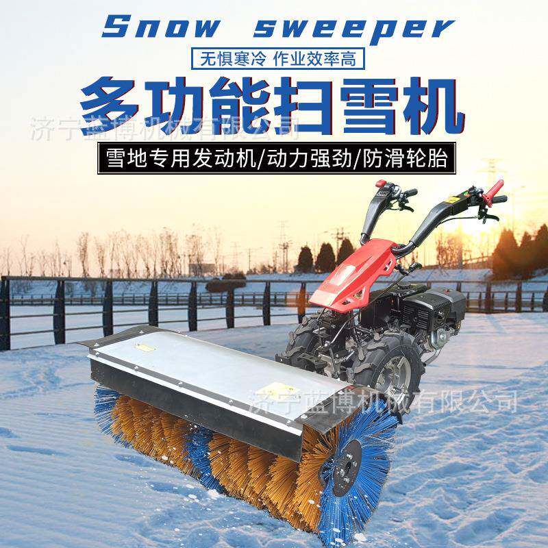 景区公园电启动手推式清雪机冬季除雪利器小型全齿轮多功能抛雪机