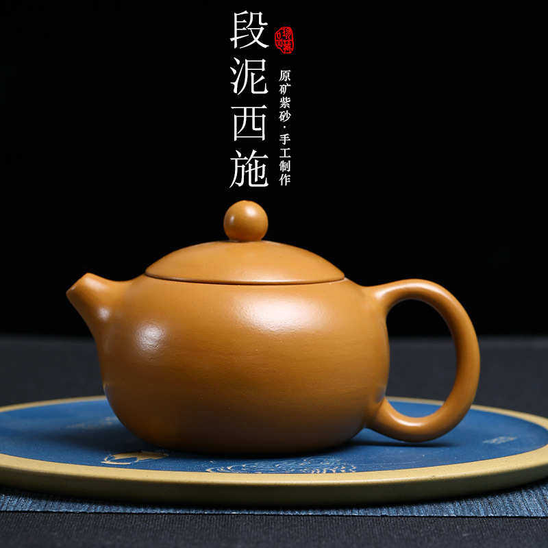 宜兴正宗紫砂壶段泥西施名家茶壶大容量功夫茶具厂家直销