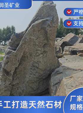 天然黑山石水钵流水景石假山石头造景中国黑置石庭院园林景观石摆