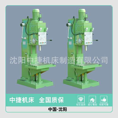 优惠销售Z5132A立钻Z5125/Z5132立式钻床深孔钻床台钻