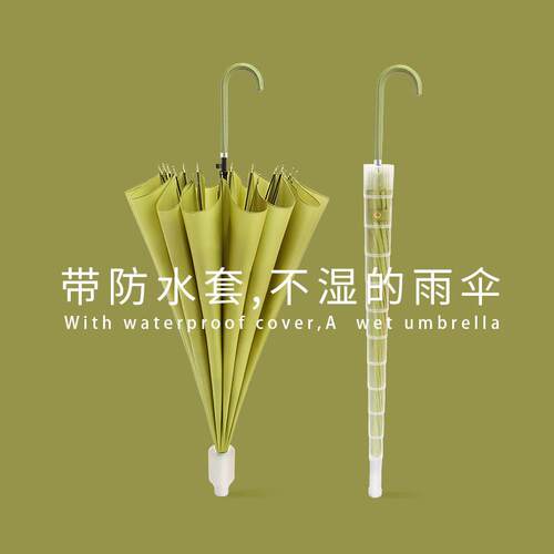 防水套长柄雨伞男女双人自动大号车载加固加厚结实暴雨专用直杆伞
