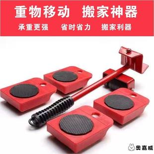 拉货加固手动洗衣机千斤顶茶几钢琴组合餐桌移动神器万向搬家神器