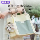猫包可露头可携式 通用 斜挎透气帆布手提单肩包中小型宠物外出四季