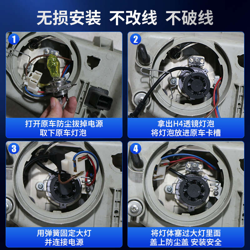 优选汽车H4自带双光透镜led大灯远近一体激光灯泡三光矩阵式车灯