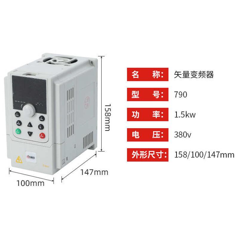 通用系列稳压重载水泵三相供水矢量风机供应 变频器790厂家模块机