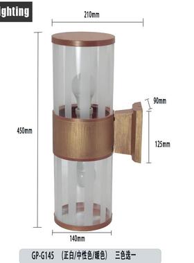 外GP-G145壁灯头玻璃外墙灯上下户发双简约光走廊酒店楼梯灯145铝