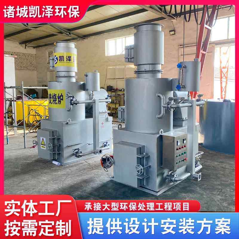 废料无污染塑料垃圾焚烧炉电子线路板焚烧炉工业固废焚烧设备