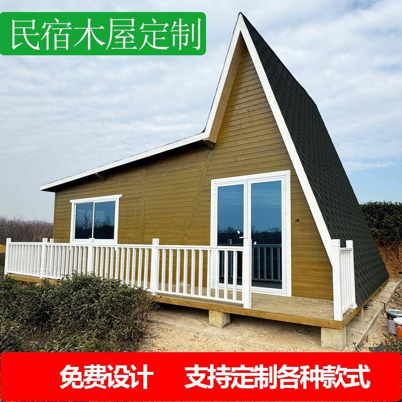 景区户外三角木屋别墅网红民宿露营住人小房子防腐木移动组装树屋