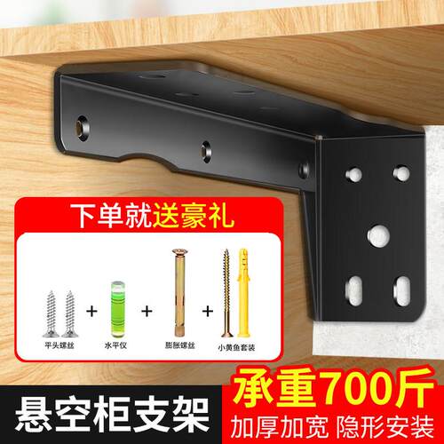 三角支架加厚l型置物架墙上托架固定铁直角承重墙壁支撑架三脚架