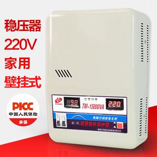 电源增压10000w 空调稳压器220v家用大功率超低压全自动单相壁挂式