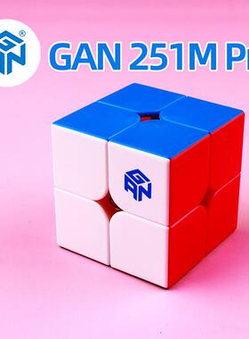 GAN251mpro gan251mleap UV旗舰二阶魔方磁力版专业比赛专用2阶