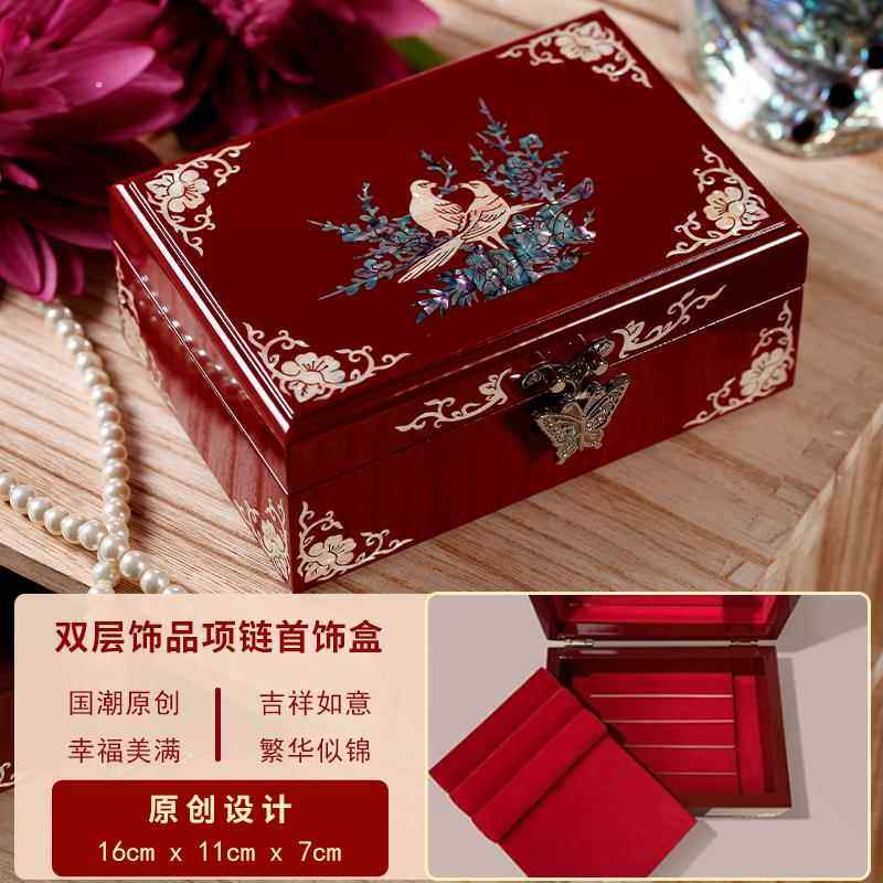 高档锦贝传说首饰盒螺钿漆炼器项盒戒指收纳盒覆古手镯高档结婚子