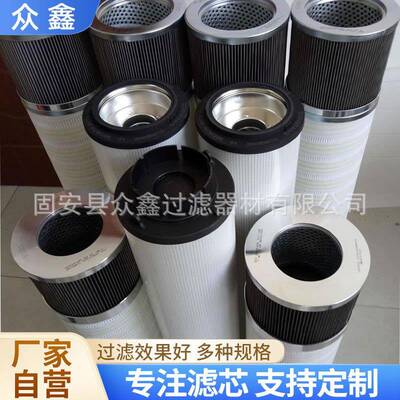 MEH1449RN1F10N/M50风机齿轮箱液压油滤芯适配敏泰风电齿轮箱