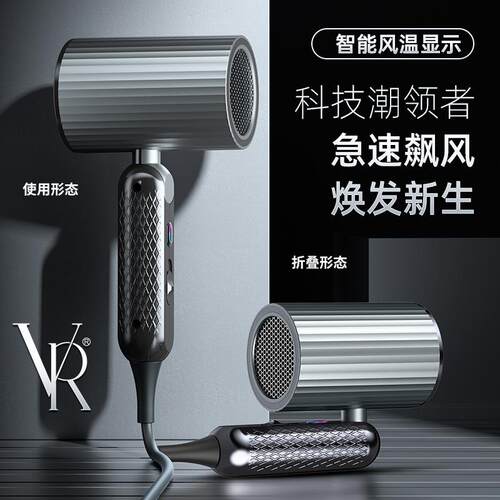 新款折叠式高速吹风机家用酒店发廊专用吹风筒蓝光恒温护发电吹风