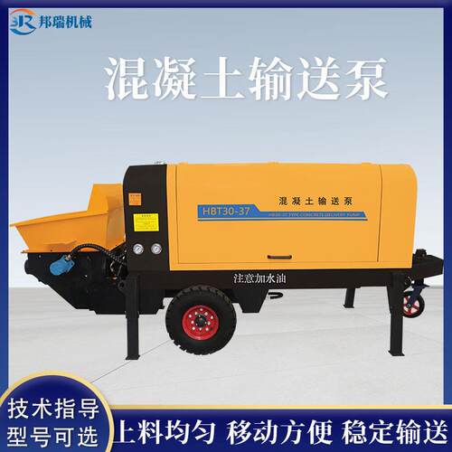 自动上料矿用混凝土输送泵小型建筑工地可输送砂浆细石二次构造泵