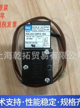 供应92B-ABA-BJG-DM-DFBJ-1JD美国MAC先导式四通阀
