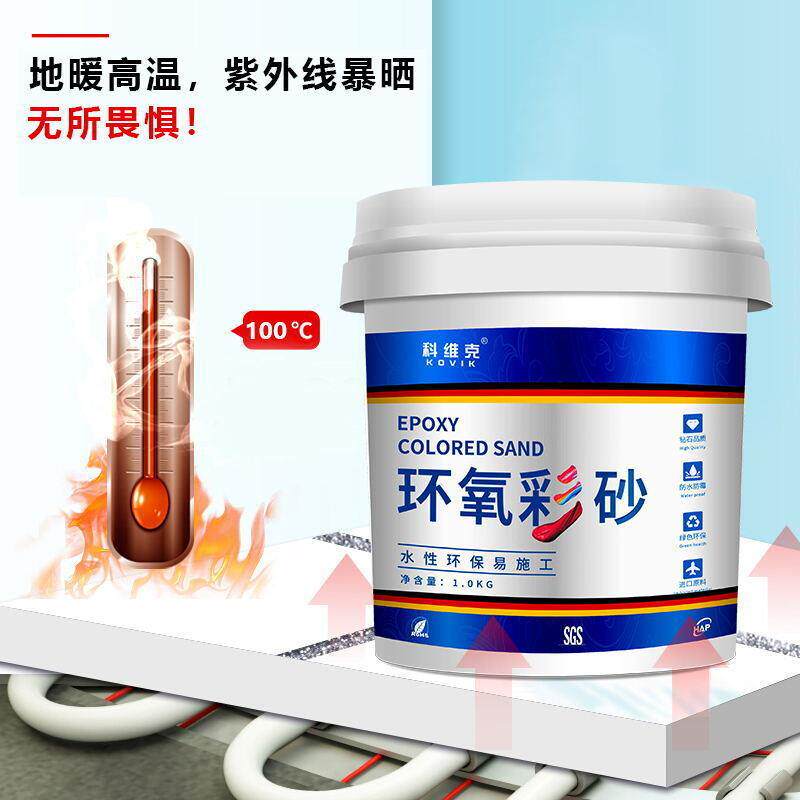 环氧彩美砂缝剂性水瓷防砖地砖专用纯白色-水填缝剂家用桶装美缝