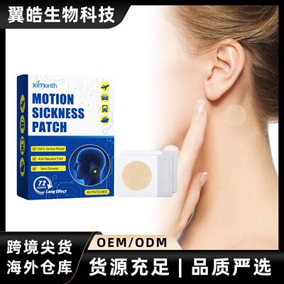 Ximonth Behind-the-Ear Care Patches: Portable Comfort for Bo