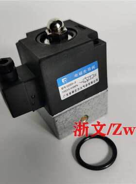 电磁先导阀Q23DI-3 Q23DI-2 Q23DI-1.2板接式电磁阀