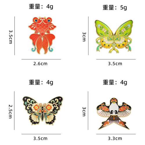 新中式国风锦鲤胸针蝴蝶金鱼纸鸢造型别针汉服旗袍文艺配饰徽章