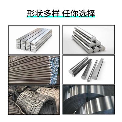 供应4Cr3Mo3W4VNb热作模具钢板圆钢圆棒4Cr3Mo3W4VNb精料淬火料材
