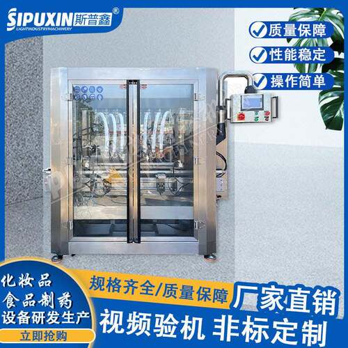 厂家直销8头蛋黄酱灌装机酱料果汁酸奶灌装机PLC全自动灌装机