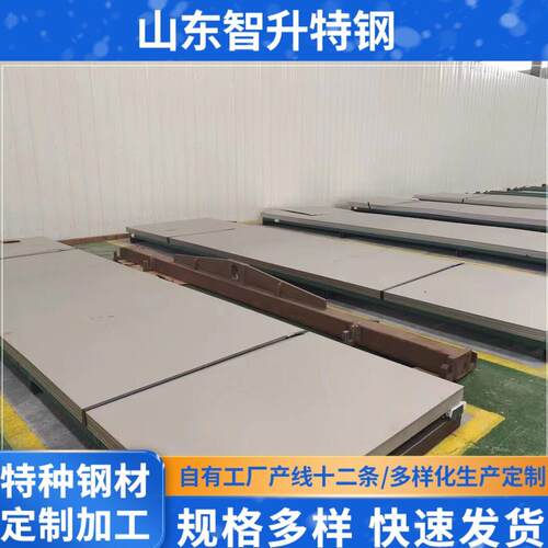 TA1钛合金板TA2钛板各种规格厚度0.5~50mm可定尺切割