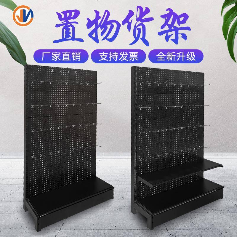 黑色加厚洞洞板挂钩袜子饰品超市货架渔具店手机配件直播间展示架
