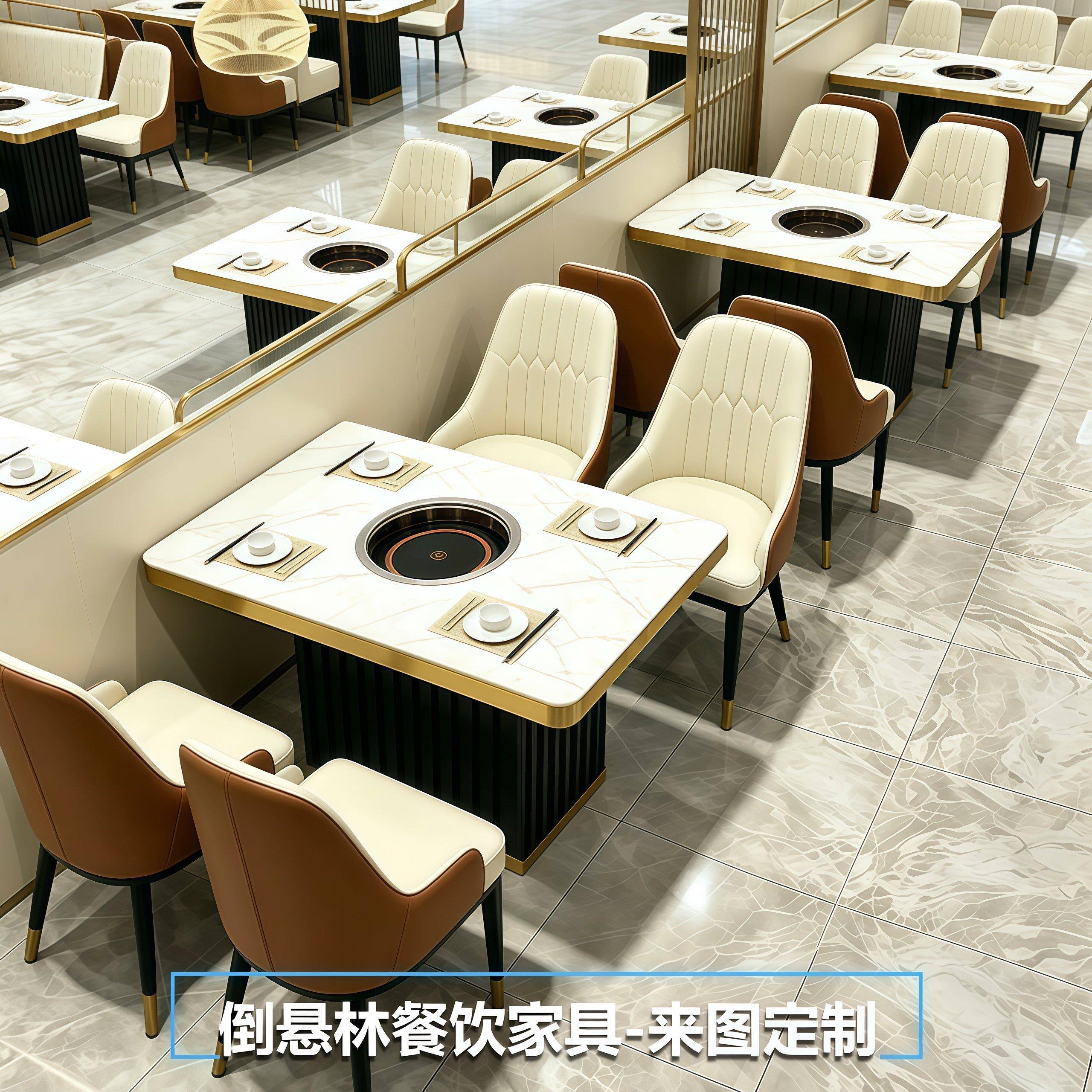 岩板餐饮家俱火锅桌烤肉桌电动圆桌中餐桌烙锅串串桌商用桌椅个性