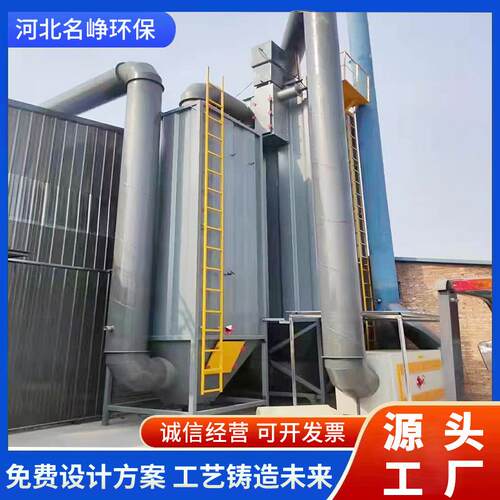 电捕焦油橡胶器塑料颗粒油烟高压焦静废气处理电设备焦化厂NBZ电