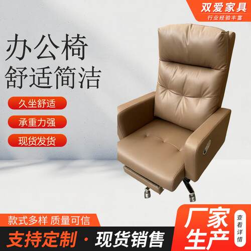 新款直销简约办公椅可移动商务座椅加厚书房电脑办公椅带脚踏老板