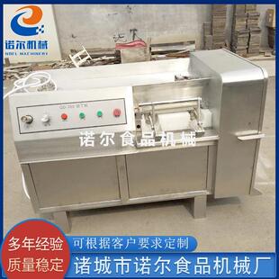 牛肉粒切丁机 全自动鲜鸡胸肉切丁机 茯苓切丁机设备 厂家供应