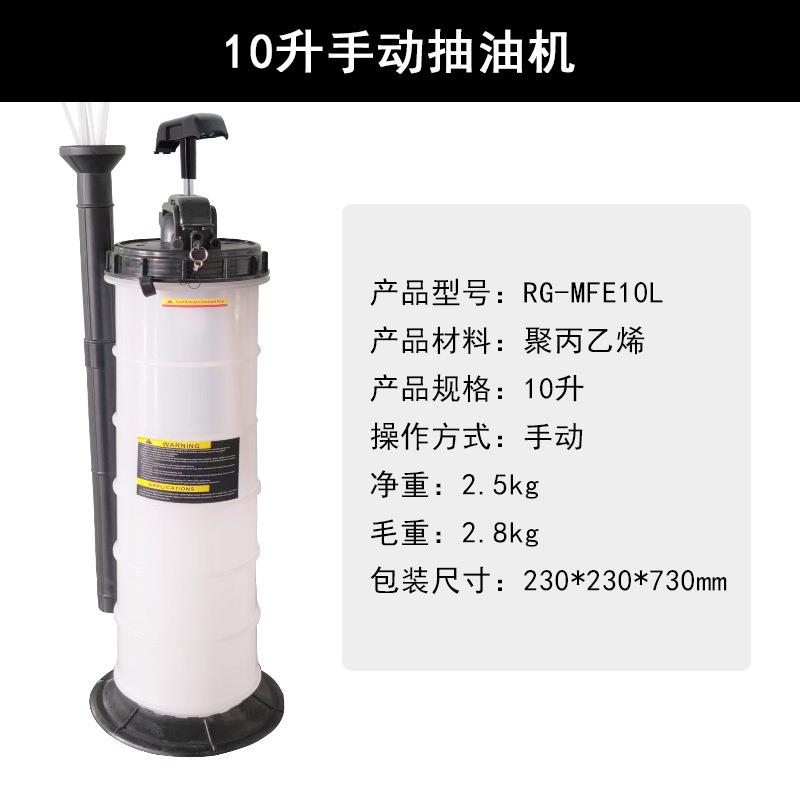 手/气动抽油机 发动机抽油泵 机油换油工具 抽吸油器静音自吸