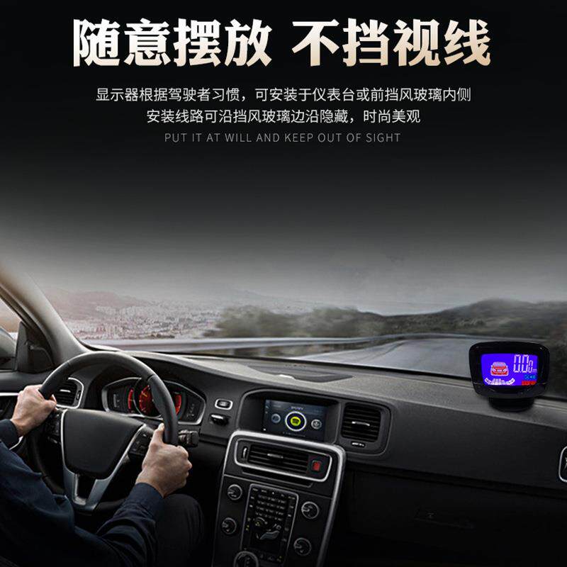 跨境热销汽车倒车雷达LCD液晶屏精准显示距离4/6/8探语音驻车雷达