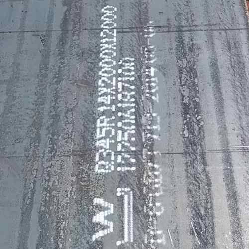 山东容器板 泰安容器板 Q245R Q345R 20*2200 容器板切割 锅炉用