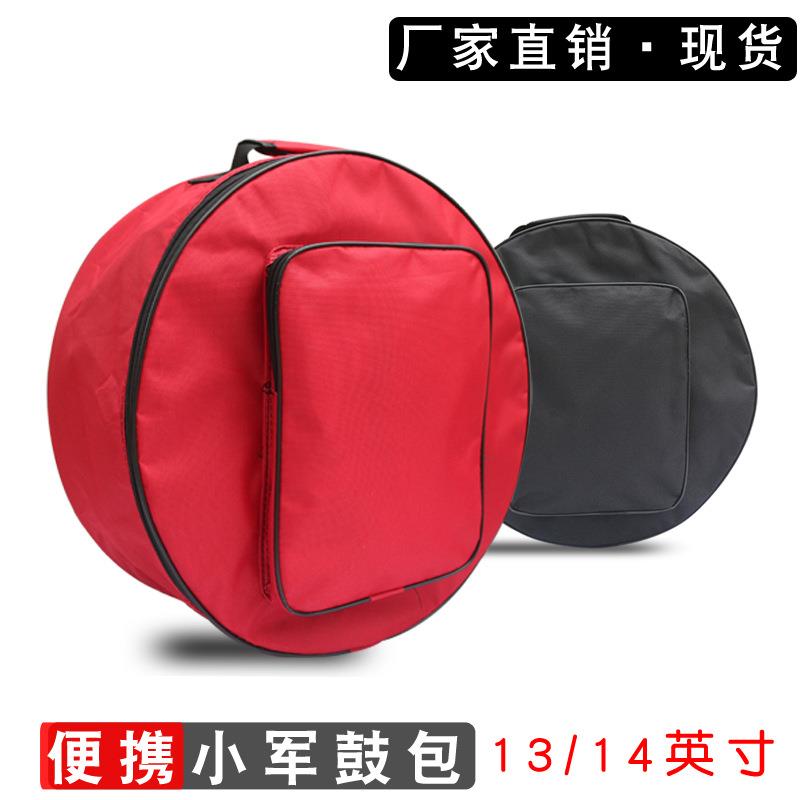 跨境货源13/14英寸军鼓包牛津布双肩背带单层小军鼓袋乐队军鼓包