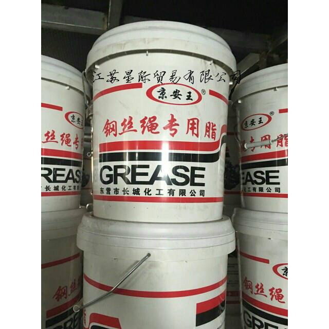 高温防锈钢丝绳专用润滑油 黄油 锂基脂润滑脂 15公斤