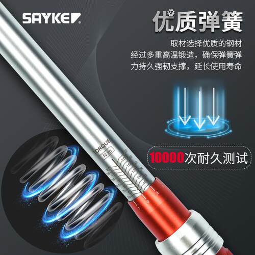 M高精度工业级棘轮机械扭预力扳手S旋系列螺丝旋紧松置式扭HSD矩