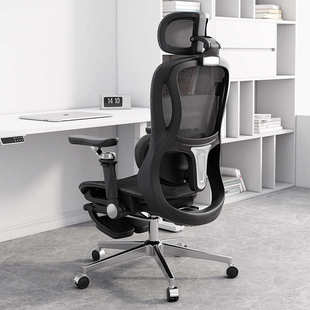 赛谷人体工学椅子久坐舒适女神粉色女生电脑椅网红家用办公电竞椅