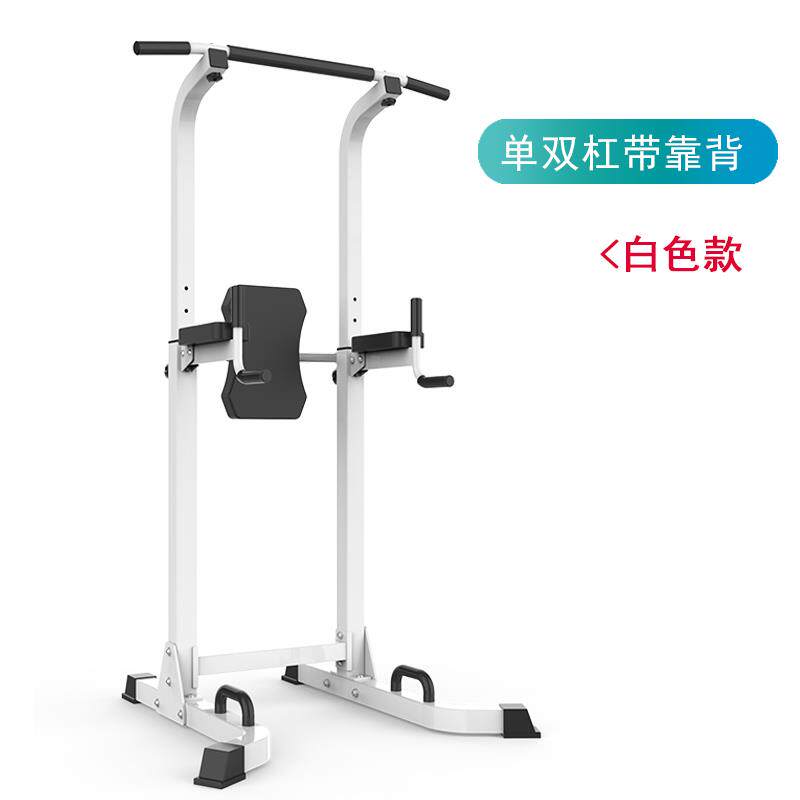 正品健体身器用材家单杠双杠架室内引上免向打孔家庭单扛墙体落地