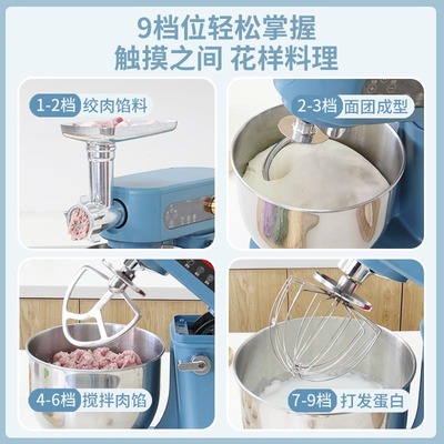 速发优玛5C静音厨师机家用小型和面机揉面机全自动商用一体多功能