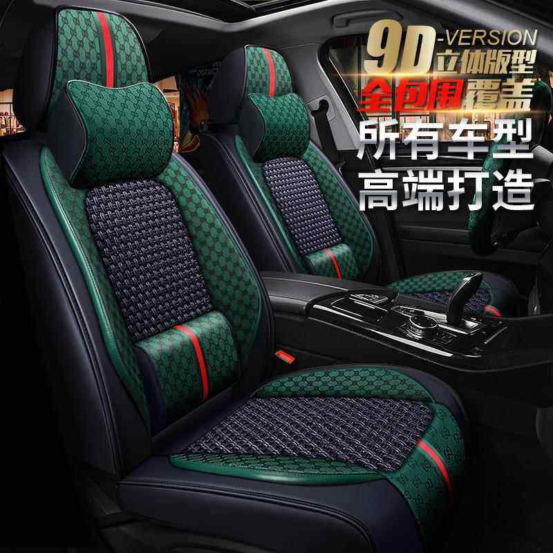 利AN3N无品牌/7N5威乐威志2威志VV5夏季冰丝凉夏垫座+套全包汽车