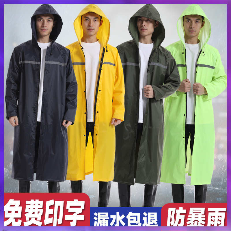 ⇘雨衣长款全身防暴雨透明成人儿童大人男女加厚雨服便携一次性雨