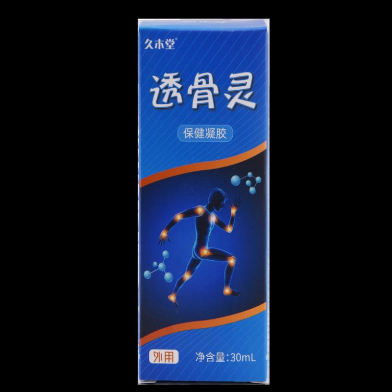 久木堂骨灵TIO骨保透健凝胶【天猫正品】筋肩周颈椎腰节椎关肿胀