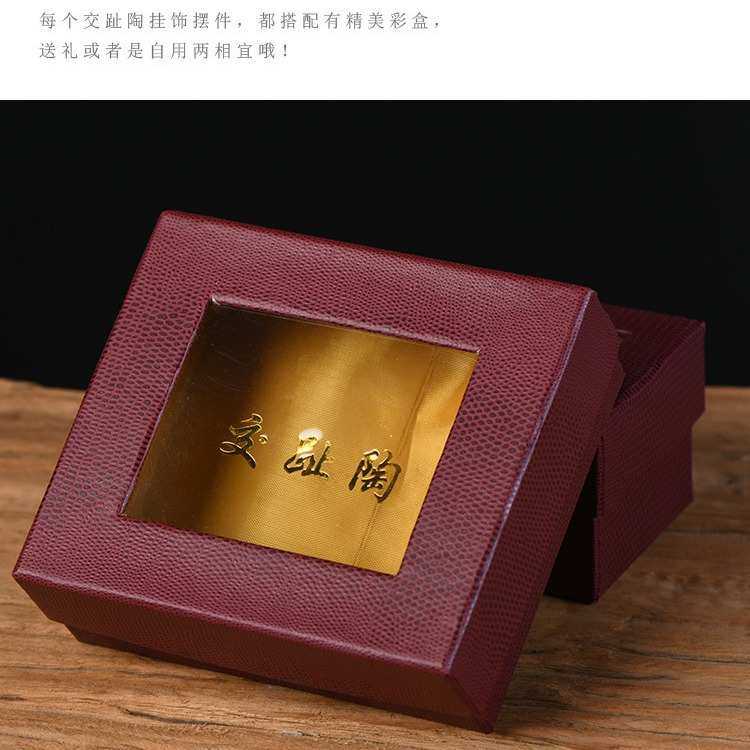 手绘如意挂饰 交趾陶创意伴手礼 汽车内饰用品陶瓷车挂,汽车用品/电子/清洗/改装,车挂,淘宝优惠券,粉丝福利购,淘宝优惠卷