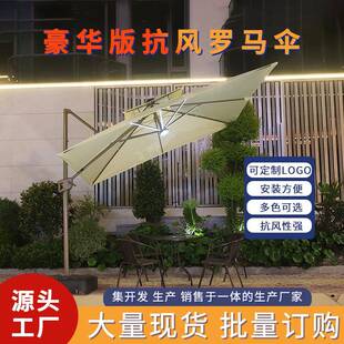罗马伞户外庭院伞阳台公园露台室外摆摊露营led大型伞太阳能灯伞