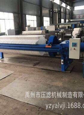 牌高压压滤机圆形滤泥机滤饼含水率低使用范围广运行稳定